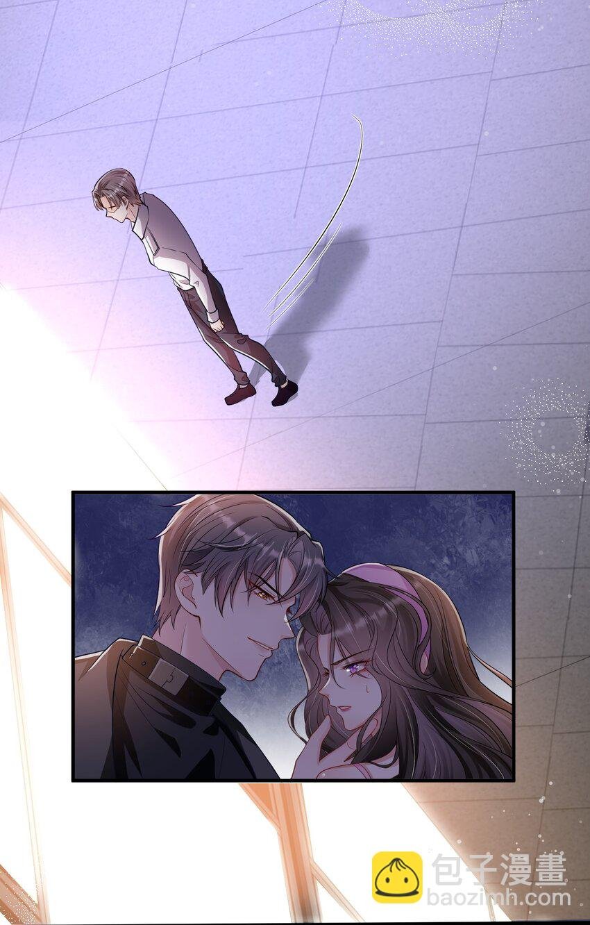 第11话 这个人情怎么还我？