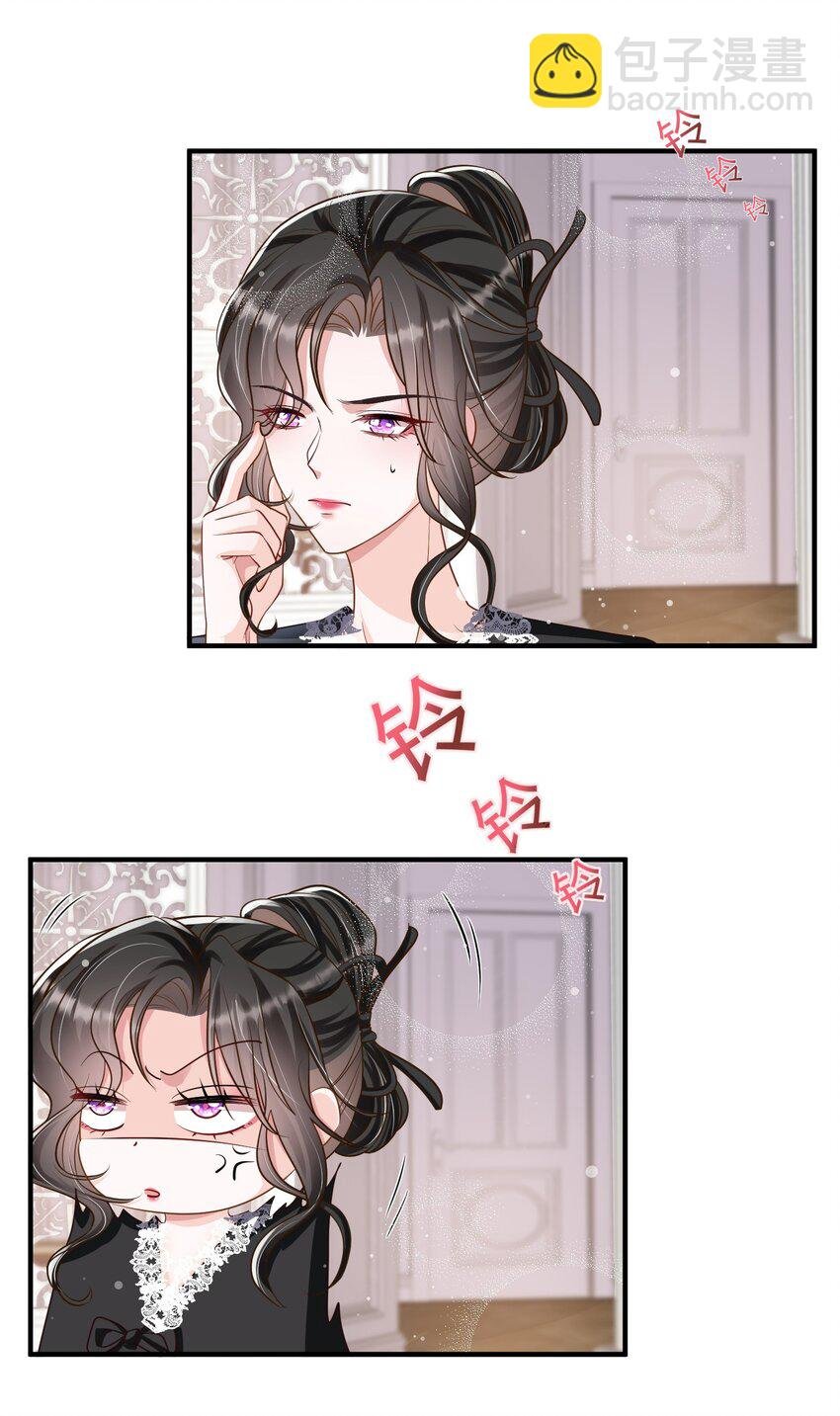 第12话 身体已经习惯他了