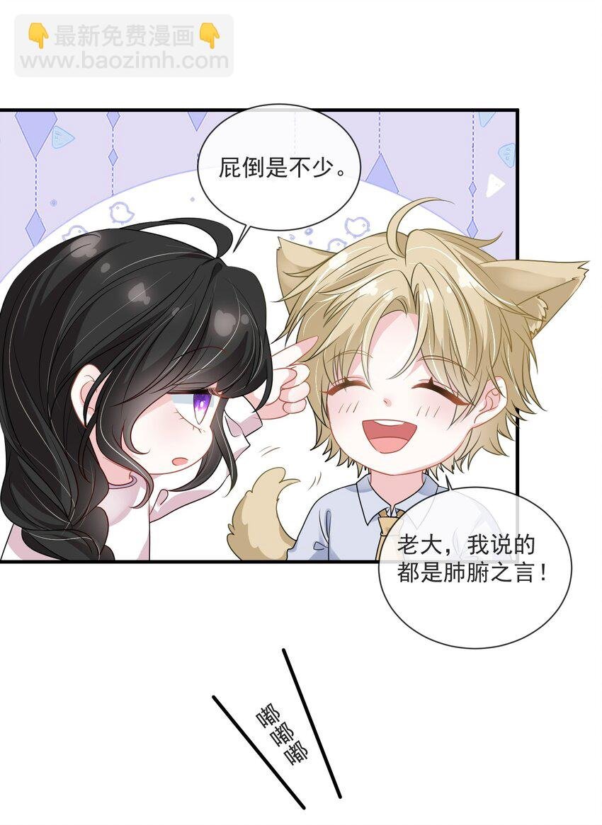 第13话 直接上门逮老婆