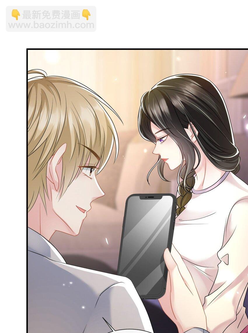 第13话 直接上门逮老婆