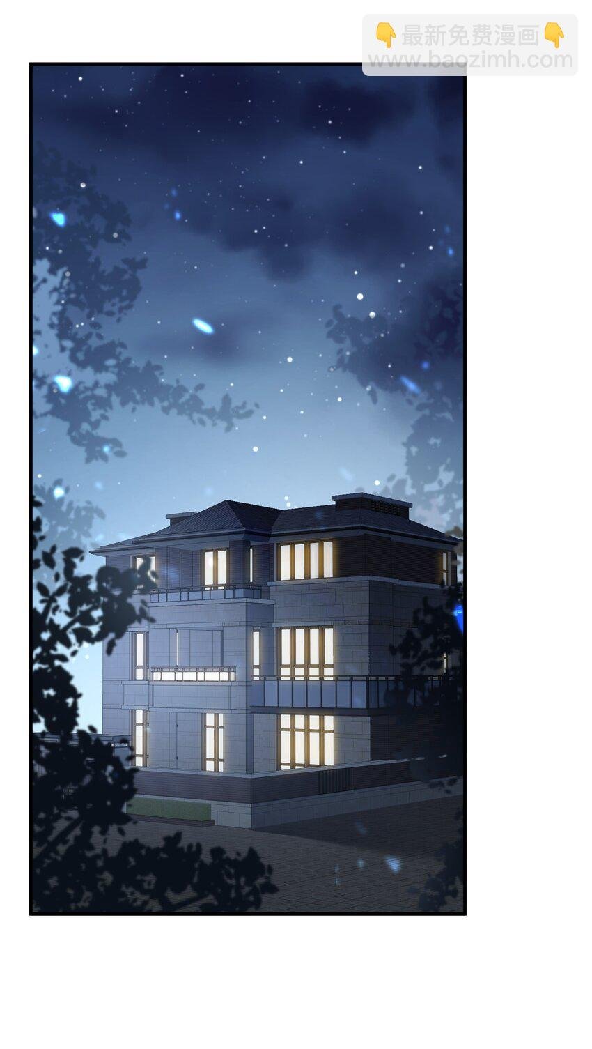 第13话 直接上门逮老婆