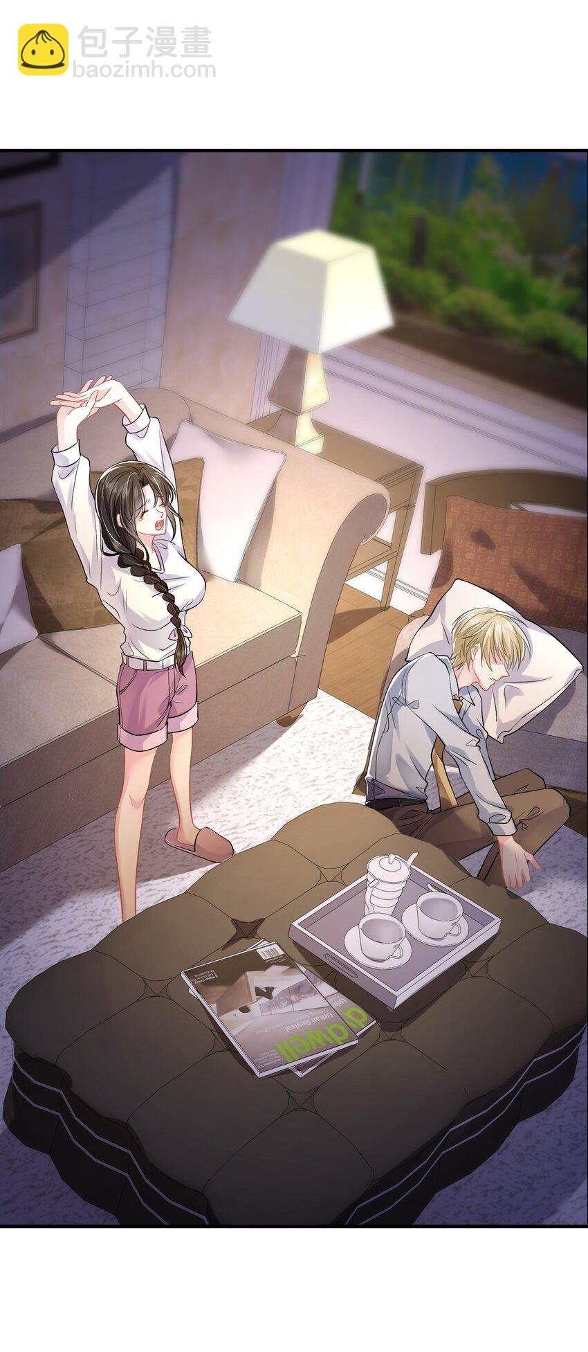 第13话 直接上门逮老婆