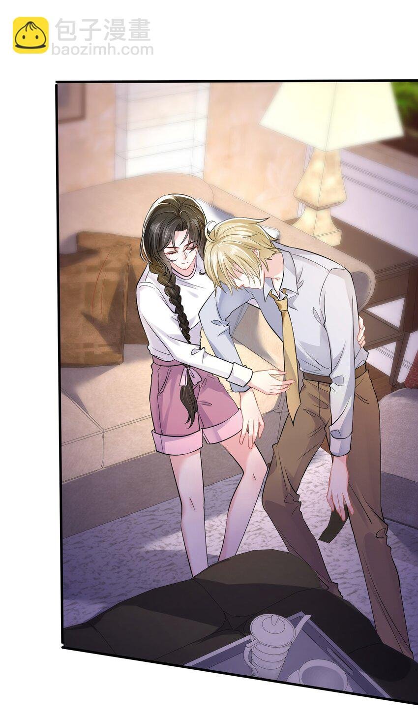 第13话 直接上门逮老婆