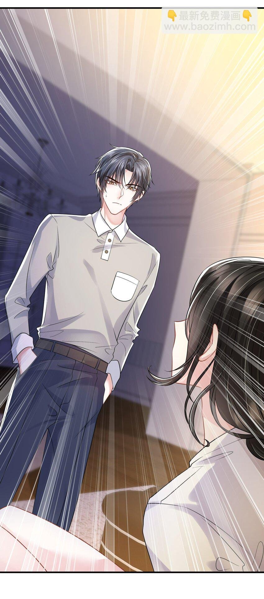 第13话 直接上门逮老婆