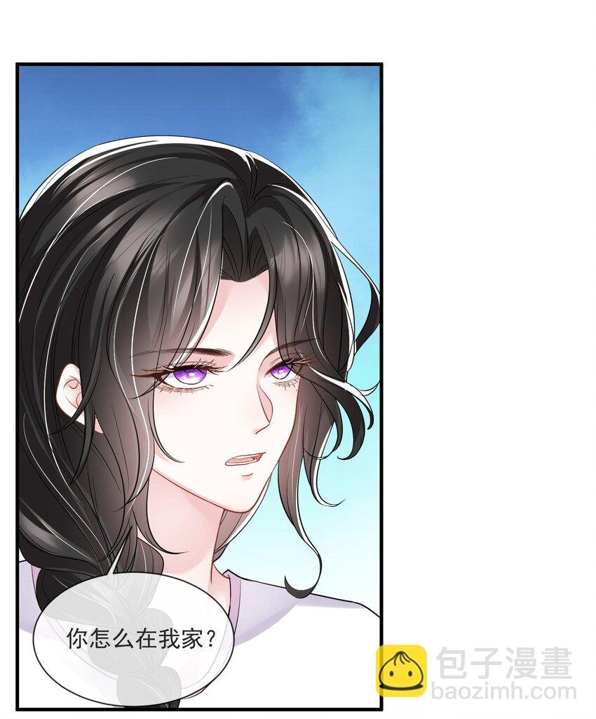 第13话 直接上门逮老婆