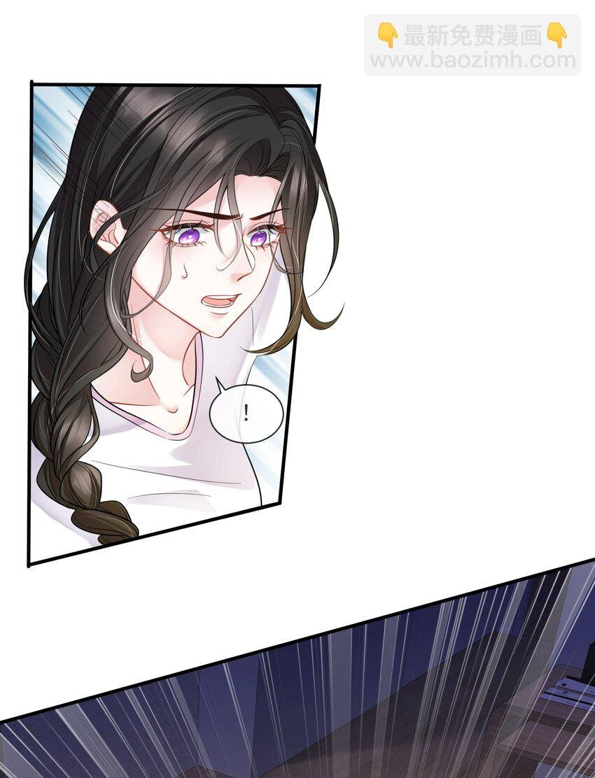 第13话 直接上门逮老婆