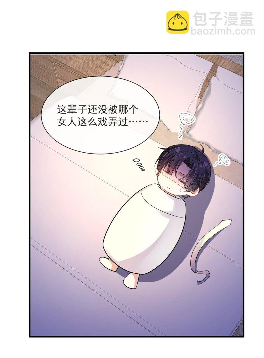 第14话 他们的“花边新闻”