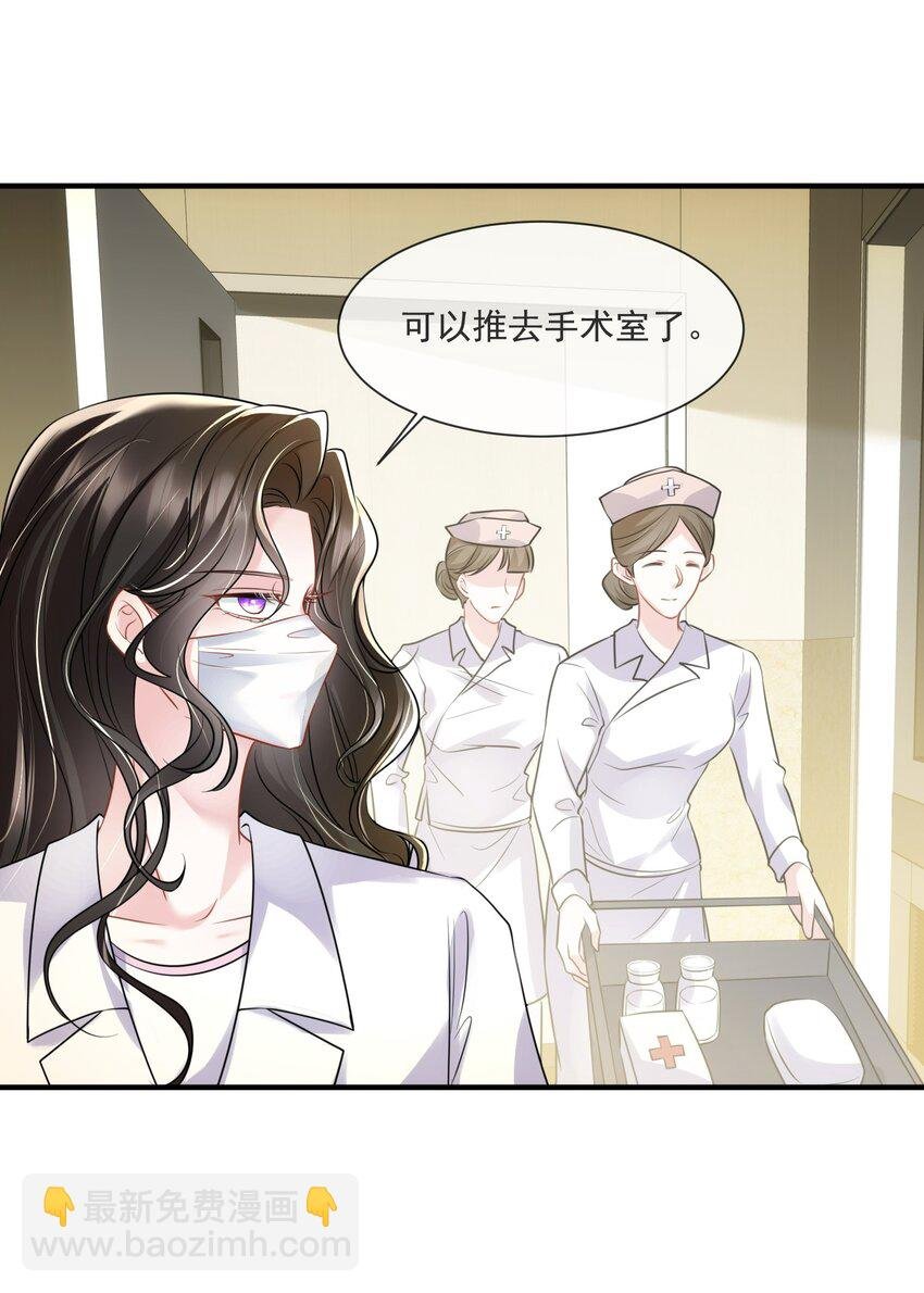 第14话 他们的“花边新闻”