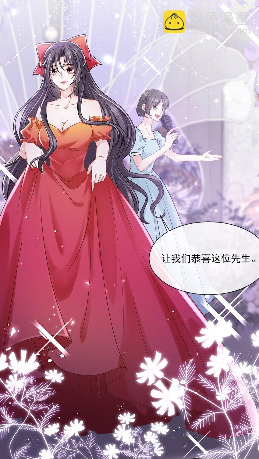 第16话 他被下药了