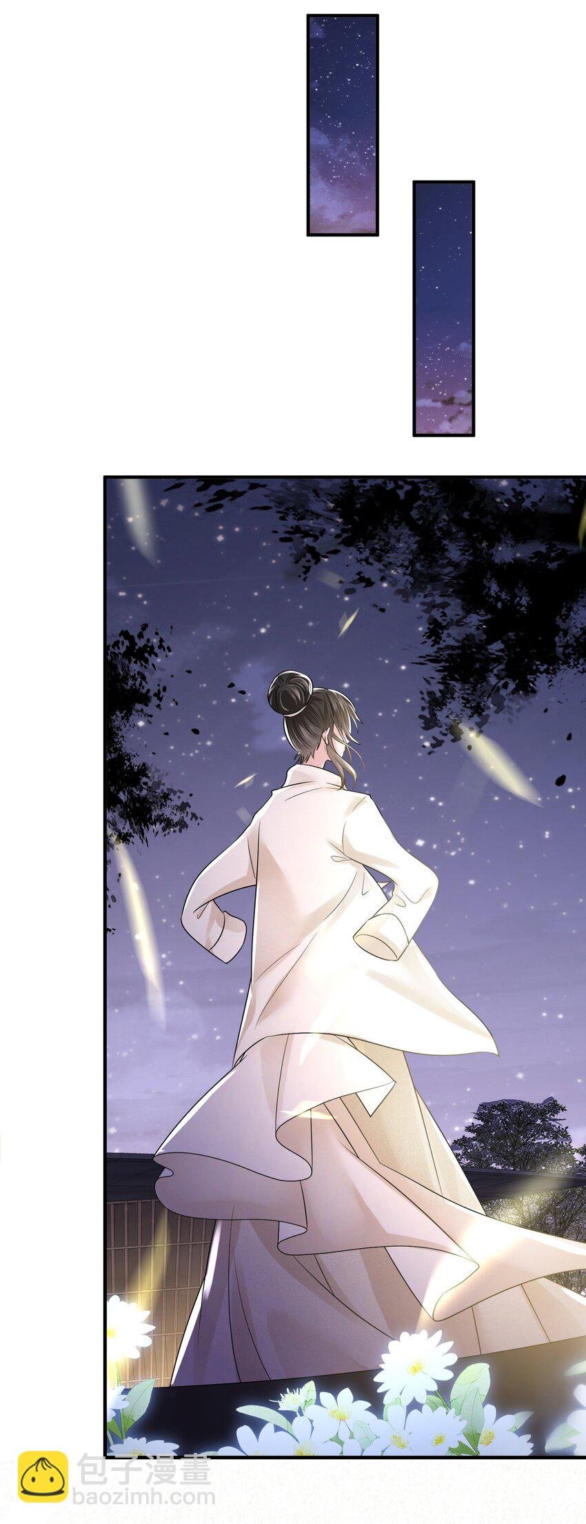 第16话 他被下药了