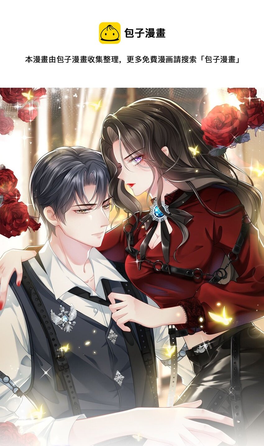 第17话 我好热啊……