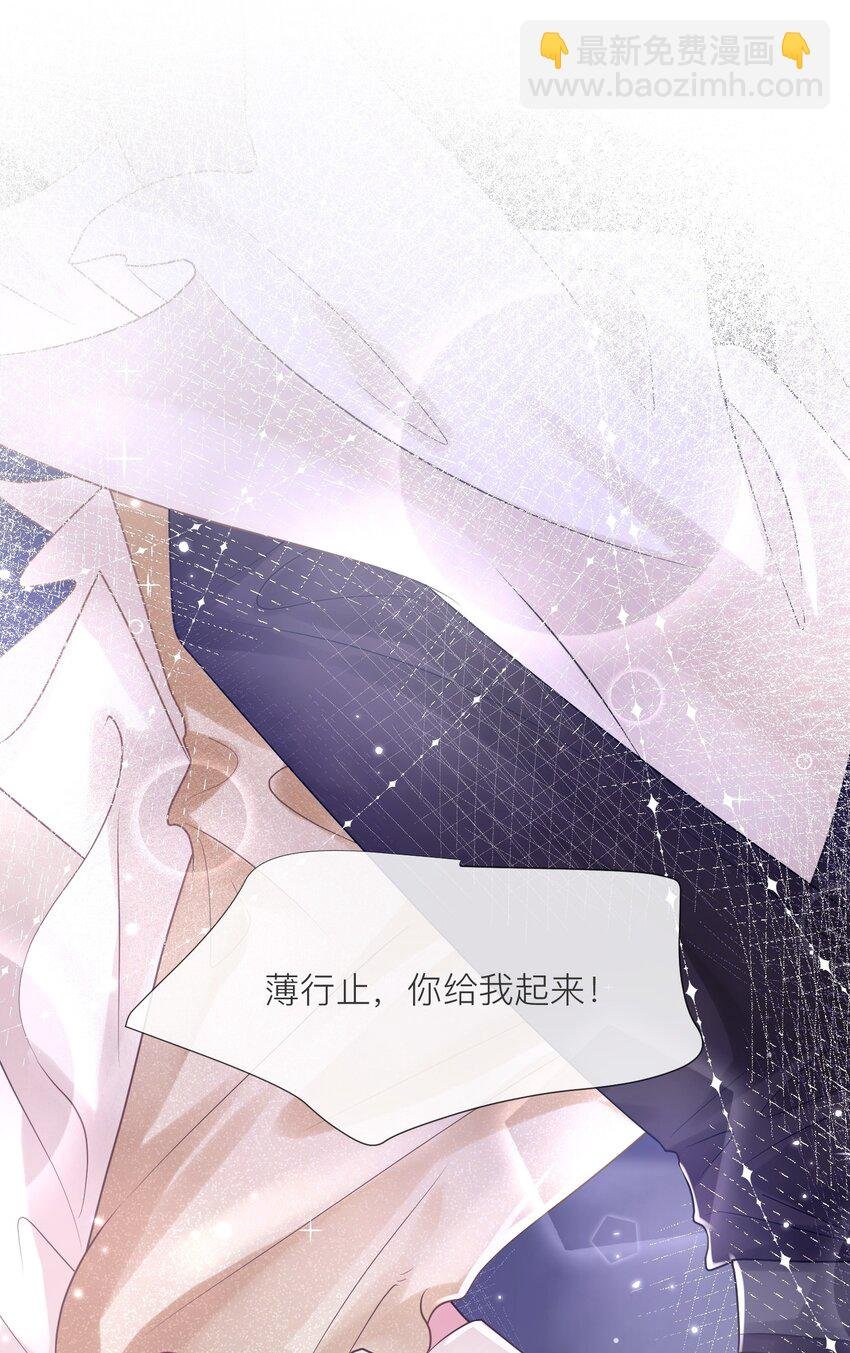 第17话 我好热啊……