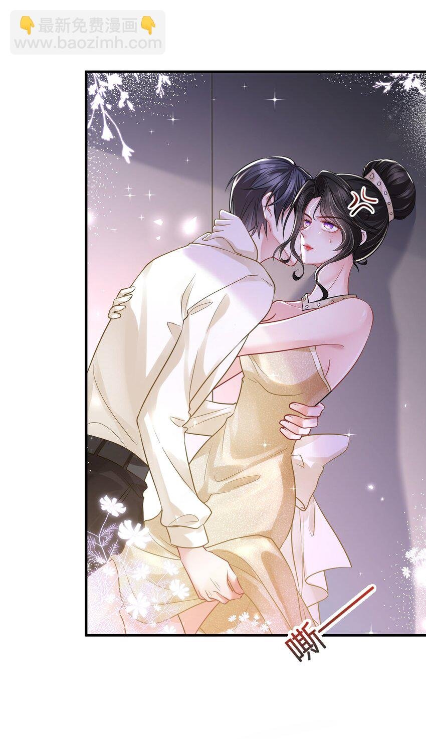 第17话 我好热啊……