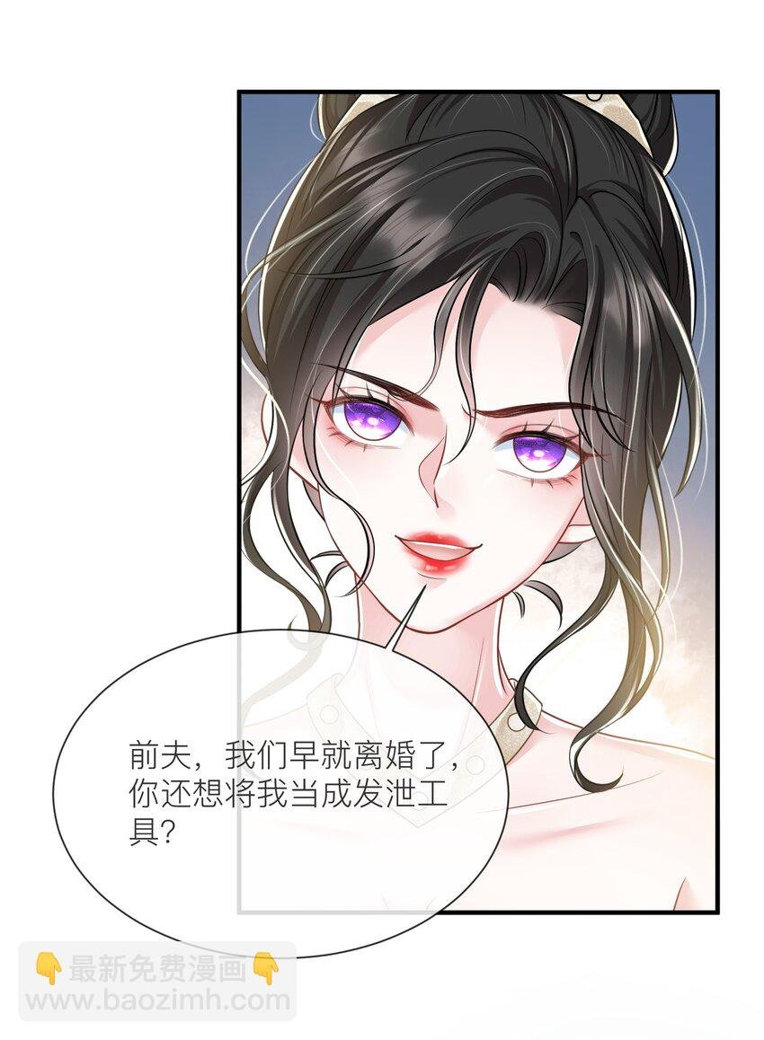 第17话 我好热啊……