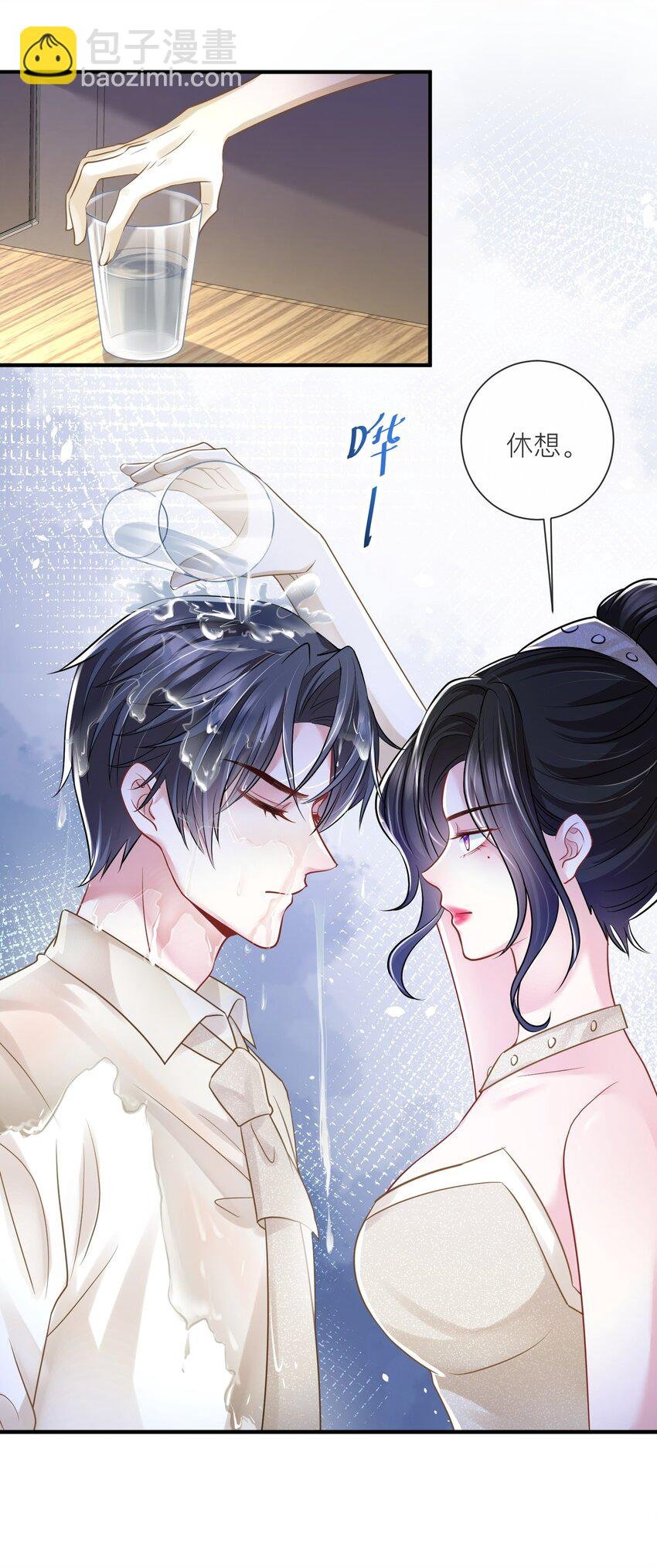 第17话 我好热啊……