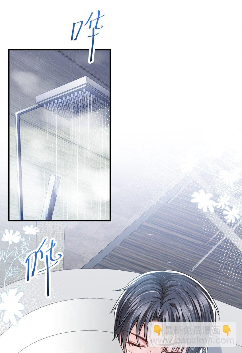 第17话 我好热啊……