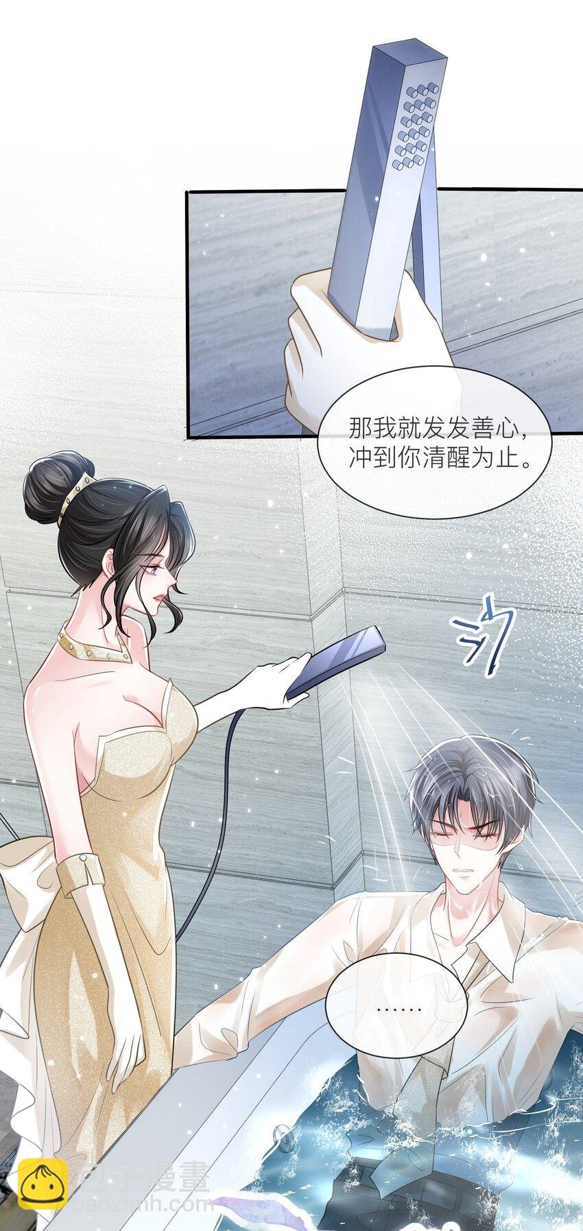 第17话 我好热啊……