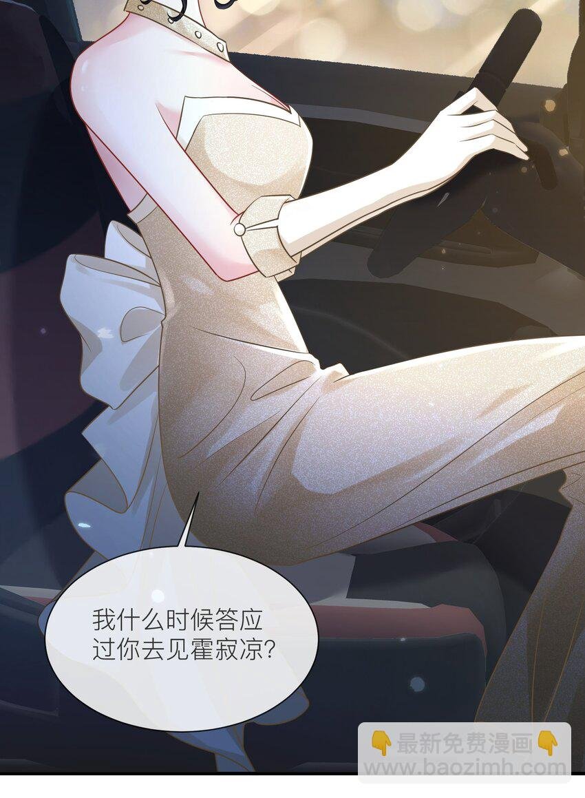 第17话 我好热啊……