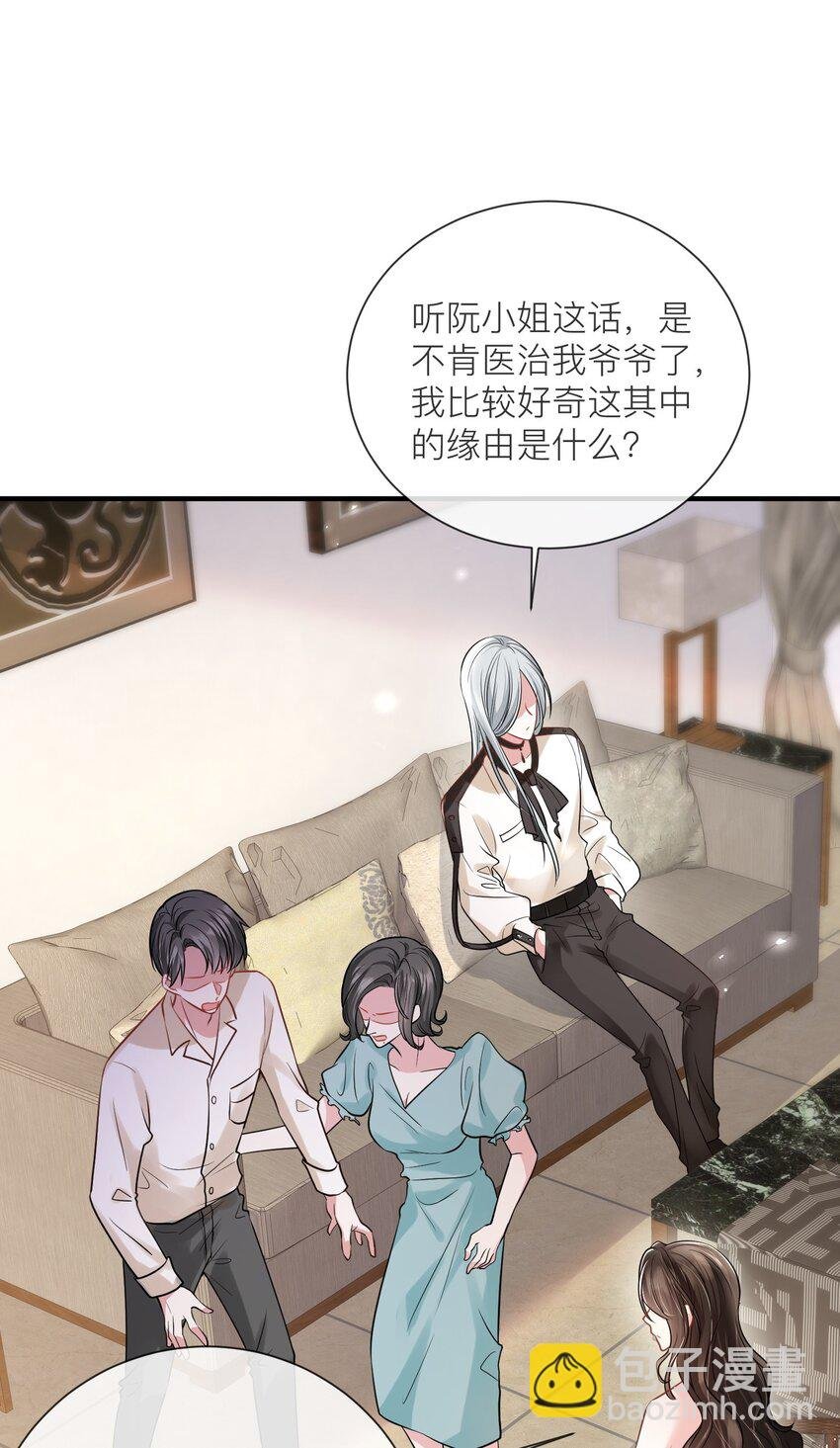 第17话 我好热啊……
