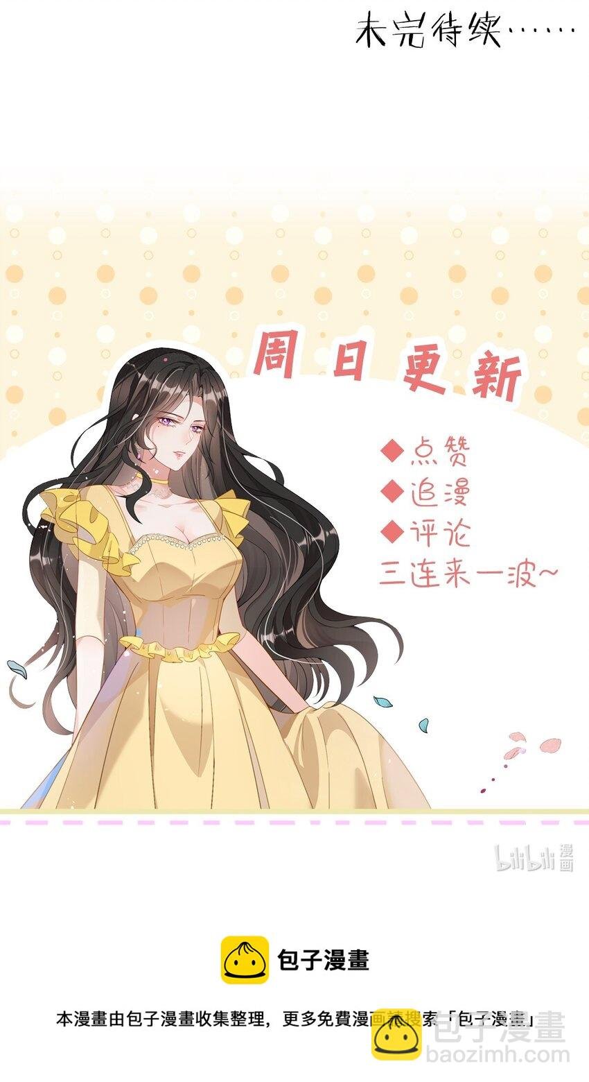 第17话 我好热啊……
