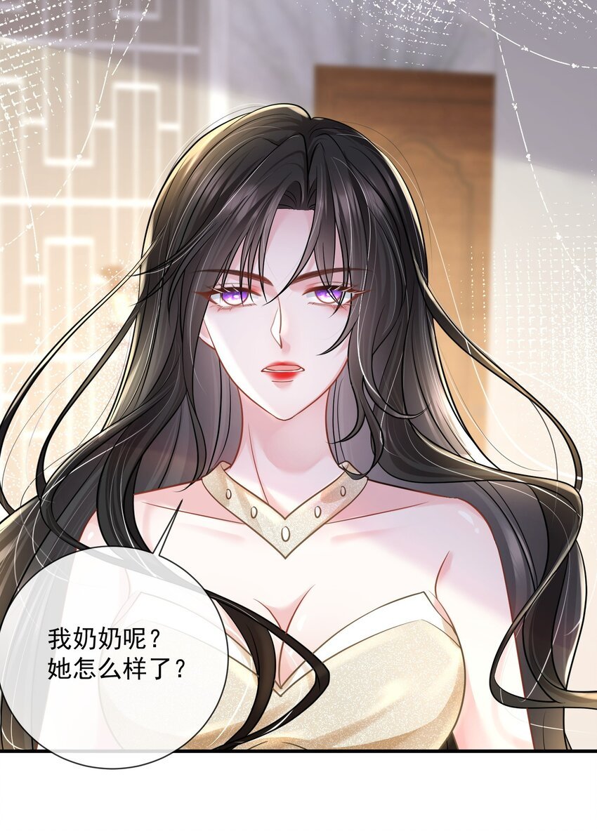 第18话 她心里果然有我！