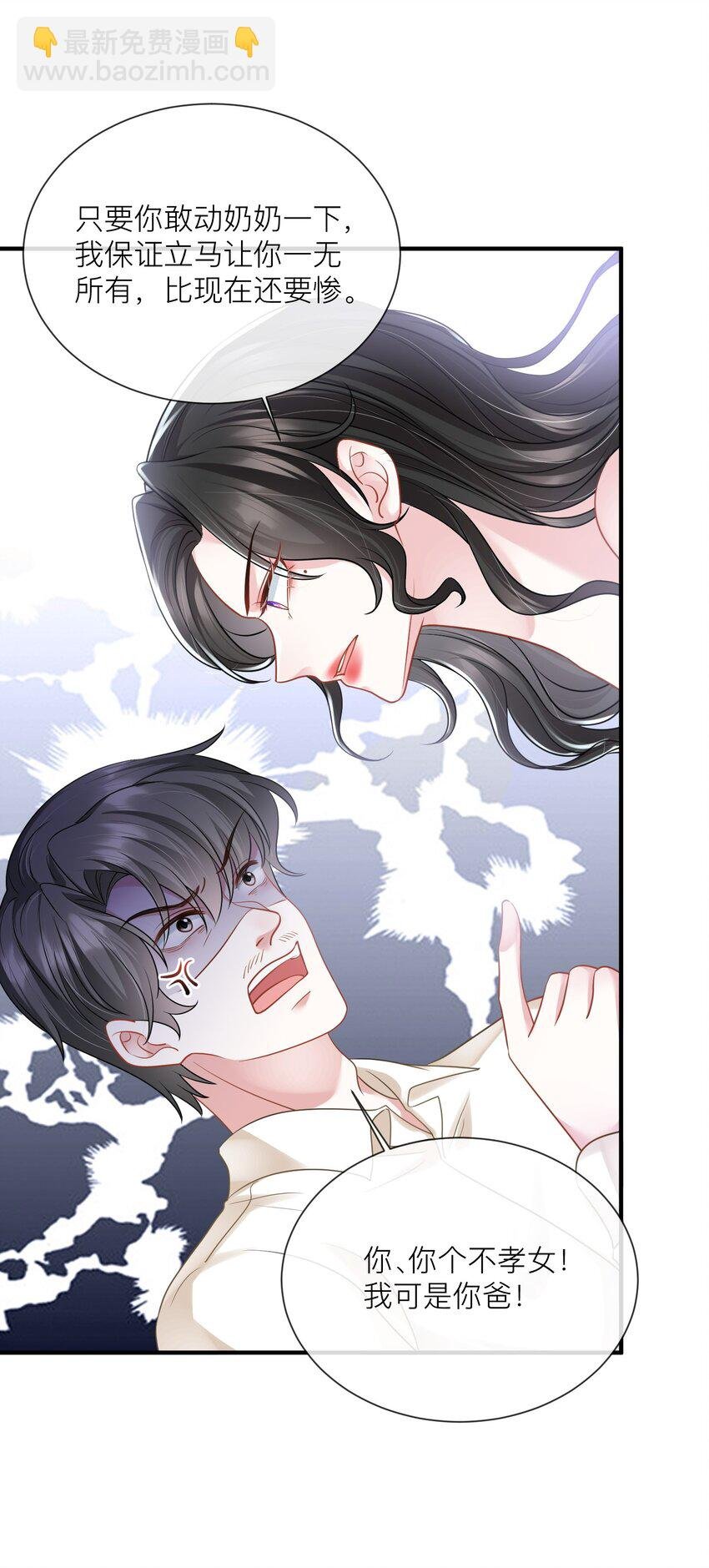 第18话 她心里果然有我！