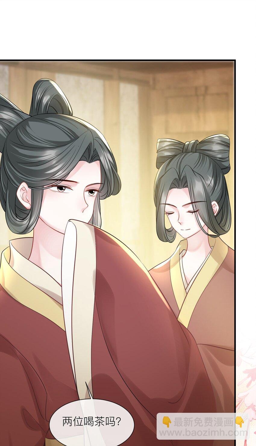 第18话 她心里果然有我！