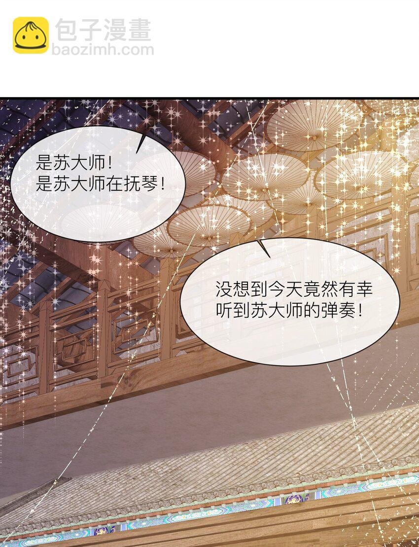第18话 她心里果然有我！