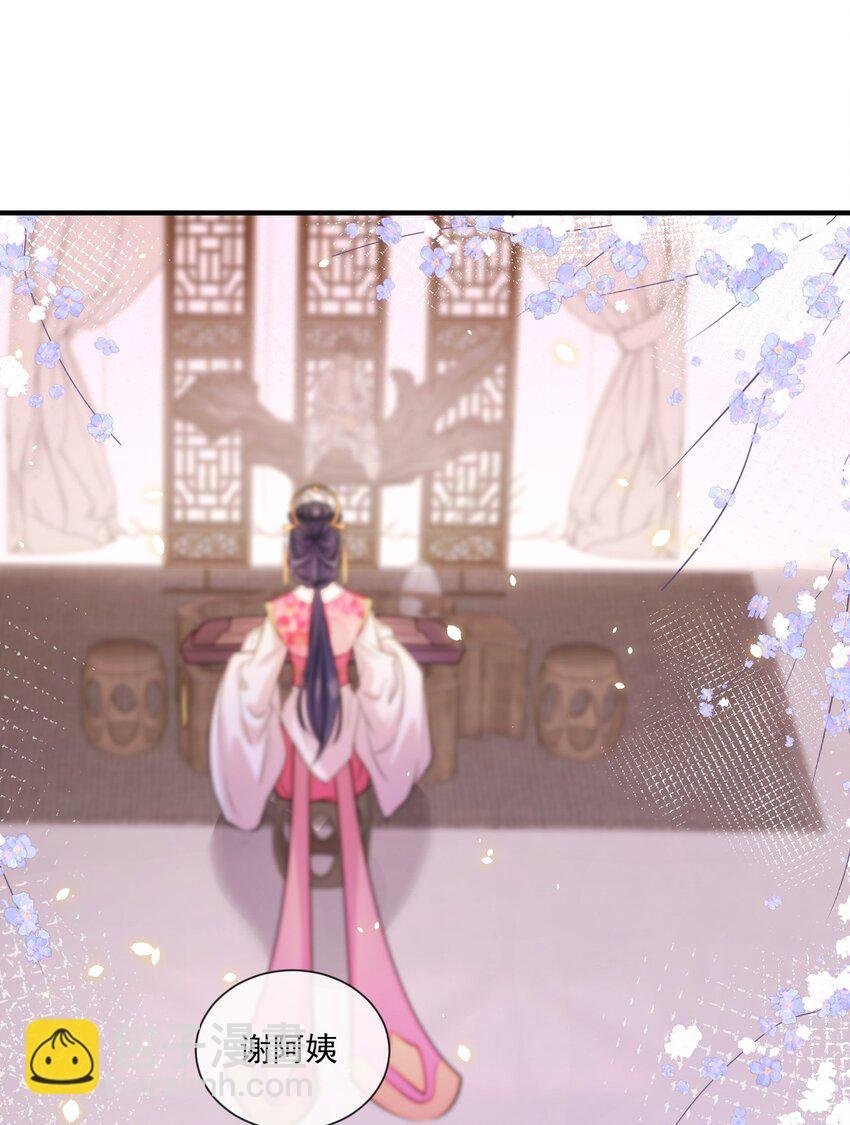第18话 她心里果然有我！