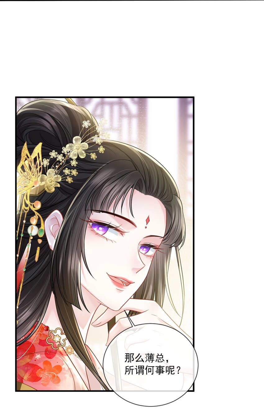第18话 她心里果然有我！
