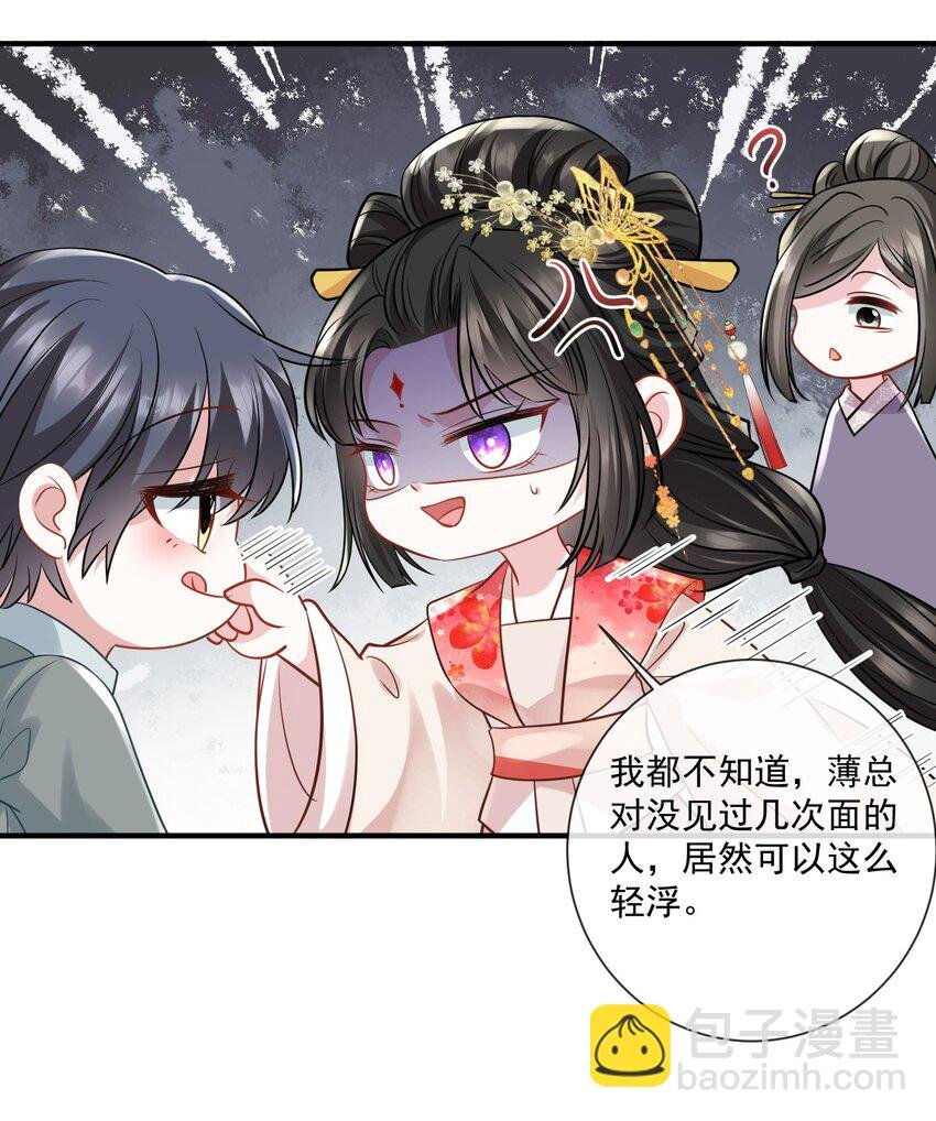 第18话 她心里果然有我！