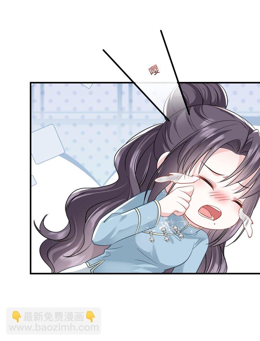 第18话 她心里果然有我！