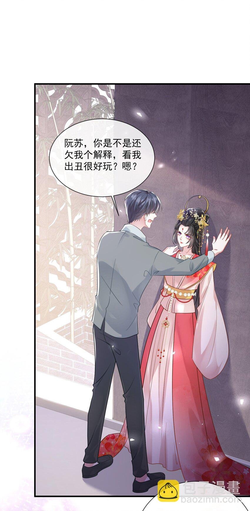 第18话 她心里果然有我！