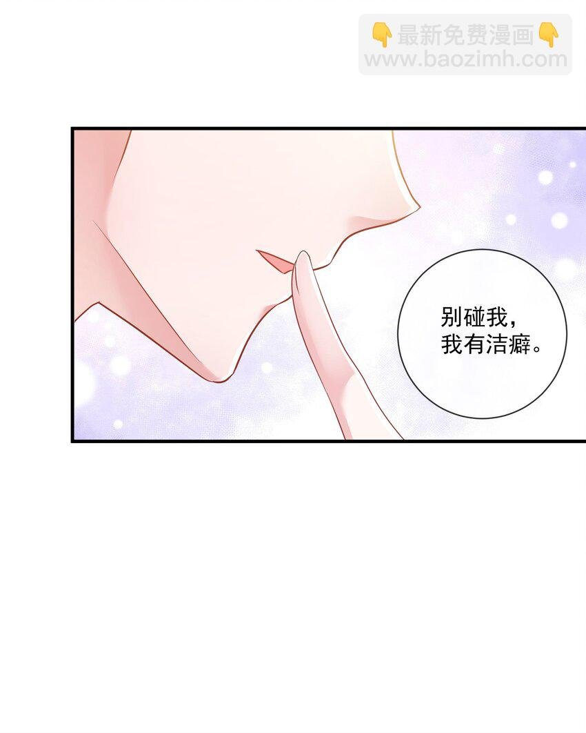 第18话 她心里果然有我！