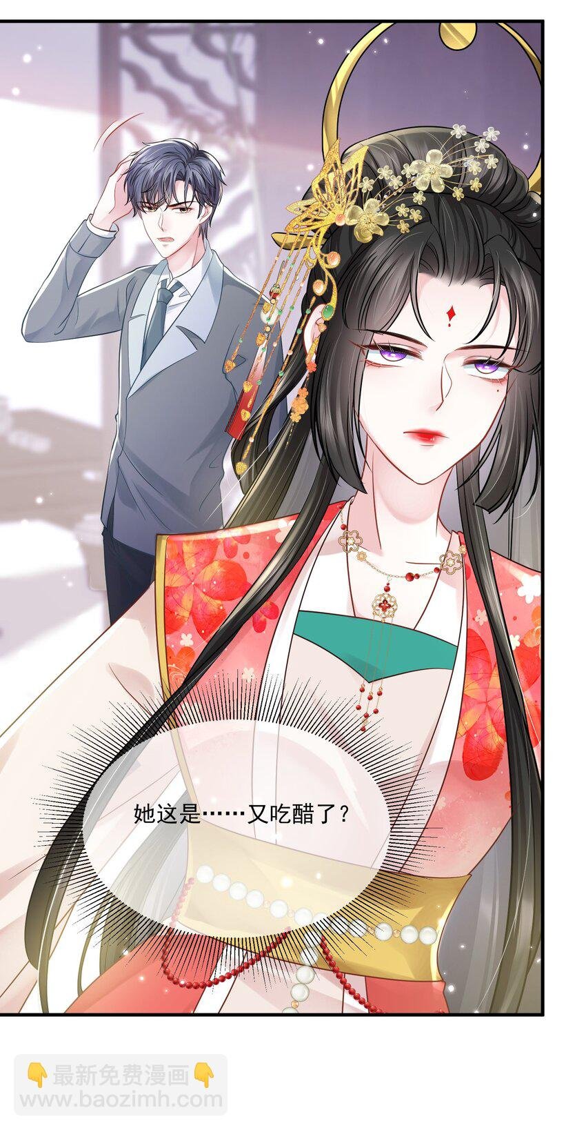 第18话 她心里果然有我！