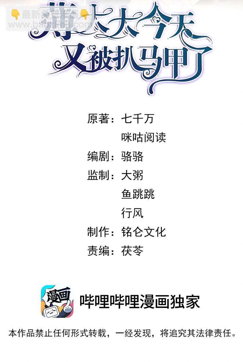 第1话 隐婚四年终离婚
