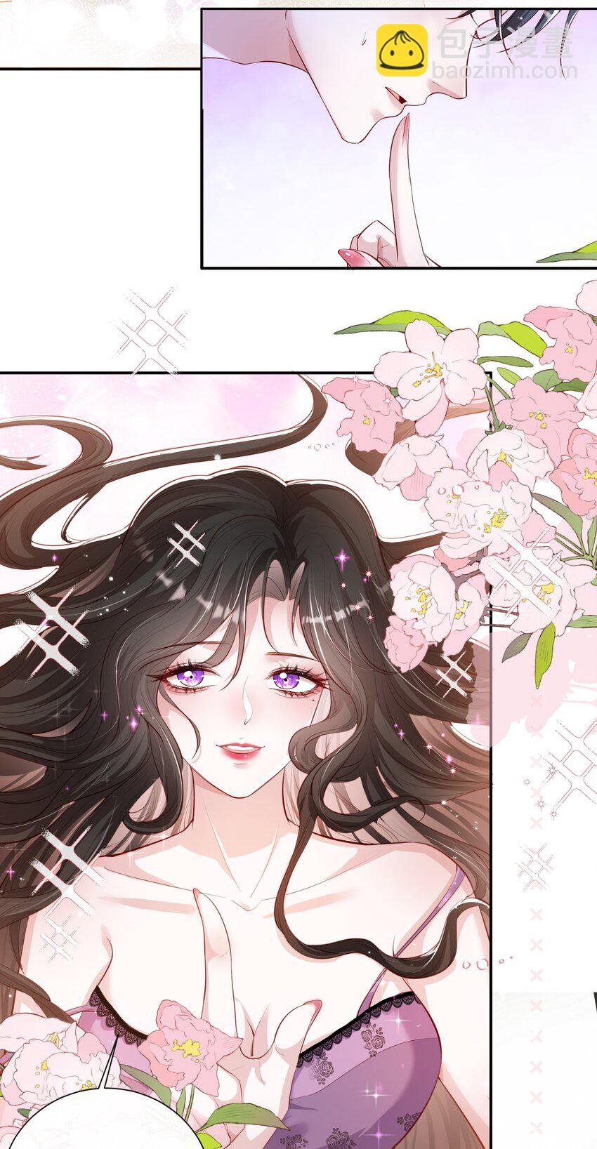 第1话 隐婚四年终离婚