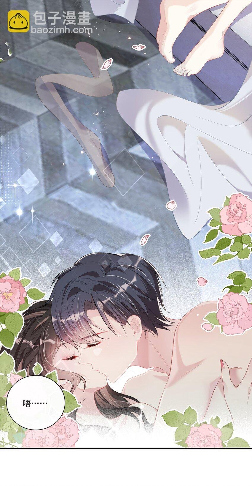 第1话 隐婚四年终离婚
