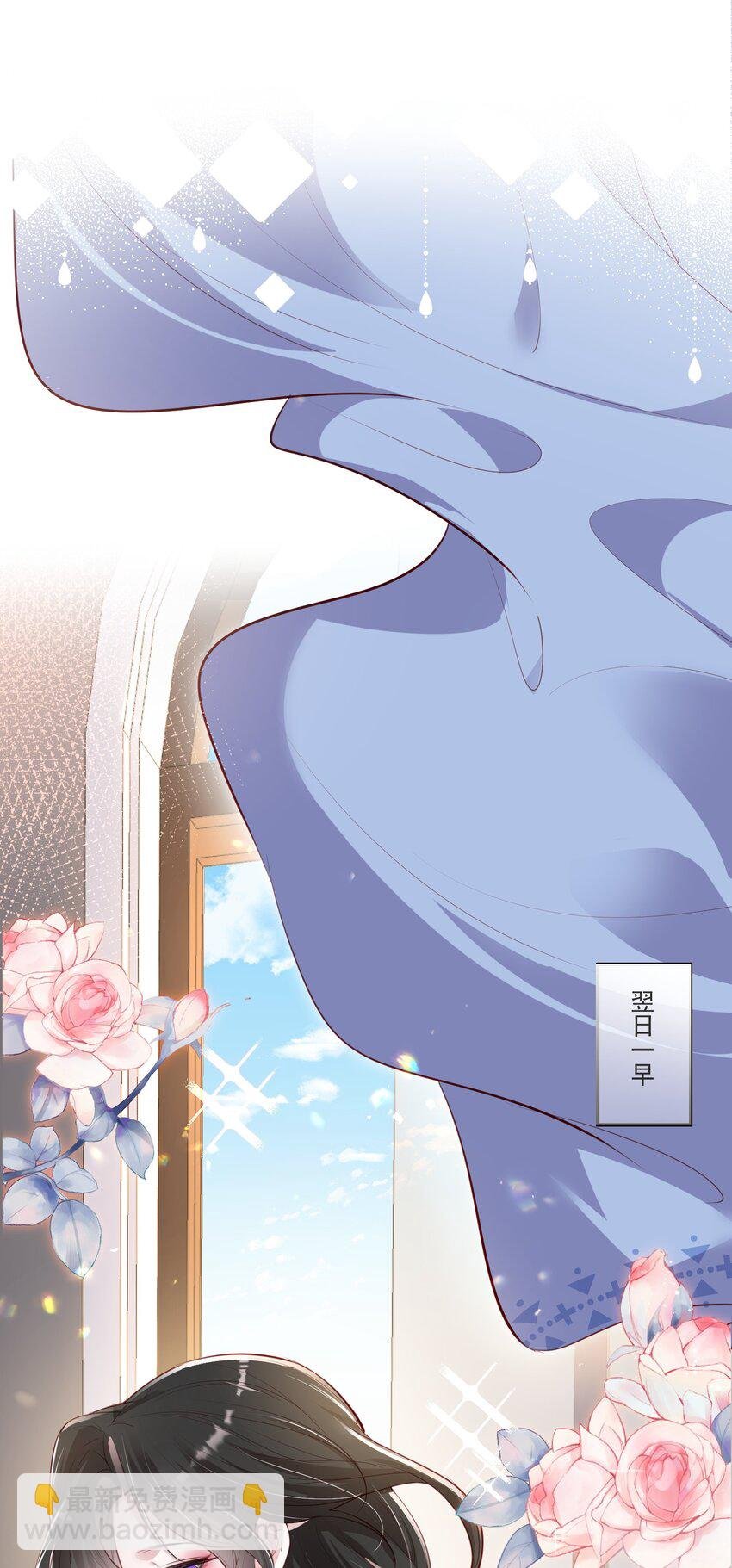 第1话 隐婚四年终离婚