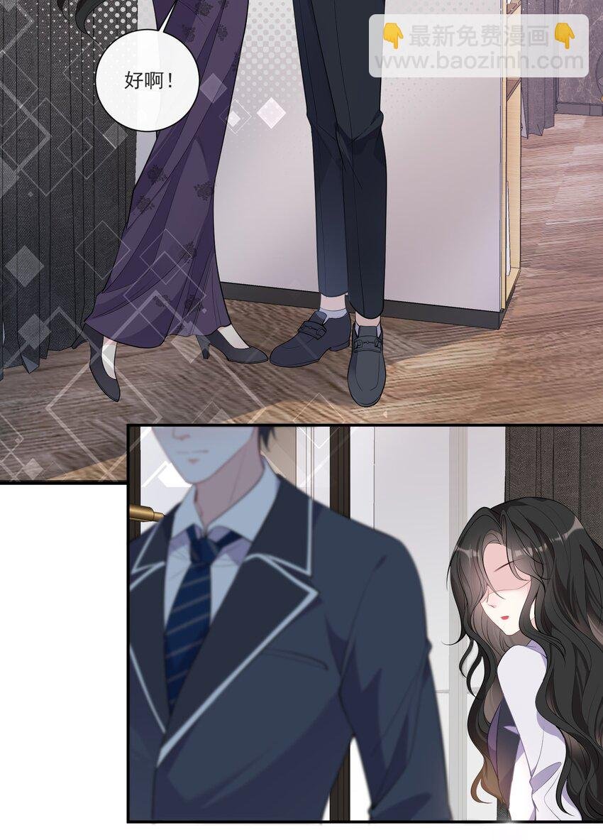 第1话 隐婚四年终离婚