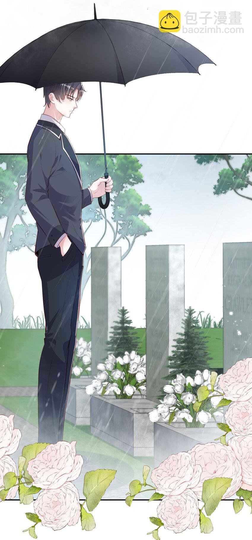 第1话 隐婚四年终离婚