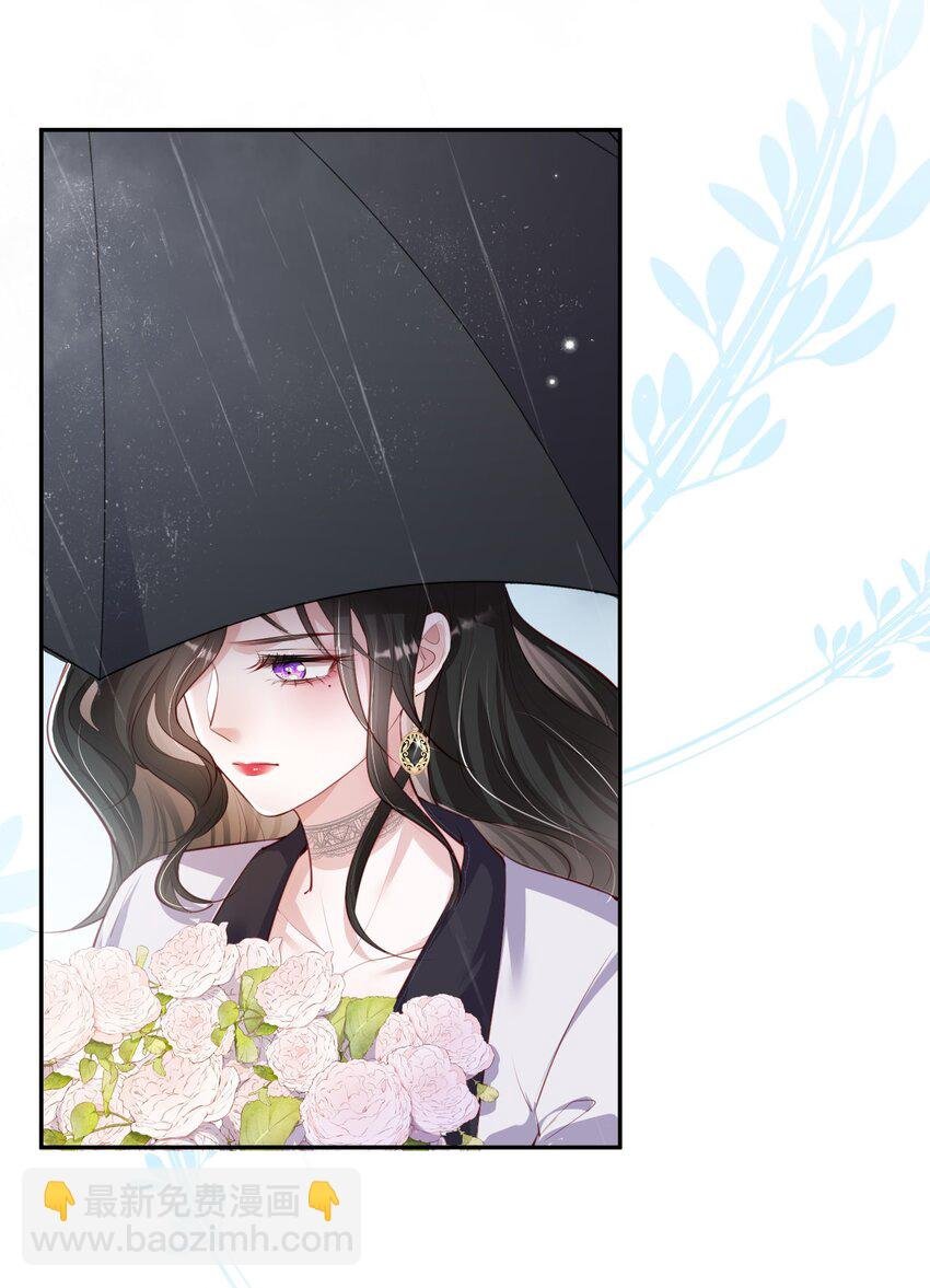 第1话 隐婚四年终离婚