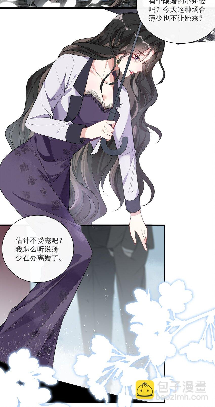 第1话 隐婚四年终离婚