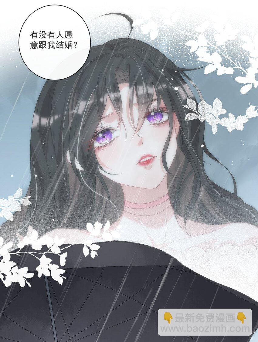 第1话 隐婚四年终离婚