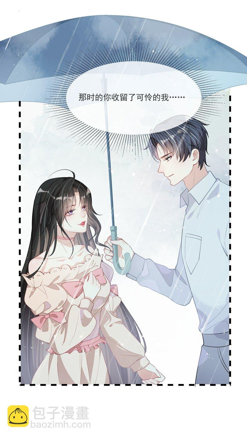 第1话 隐婚四年终离婚