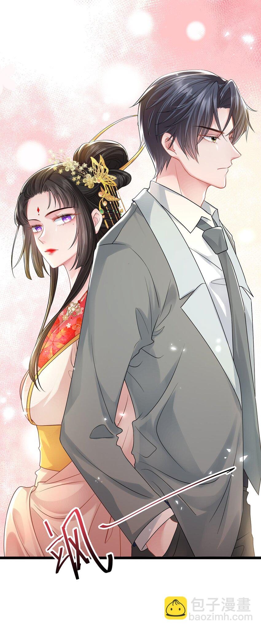 第19话 打他，经过我同意了吗？