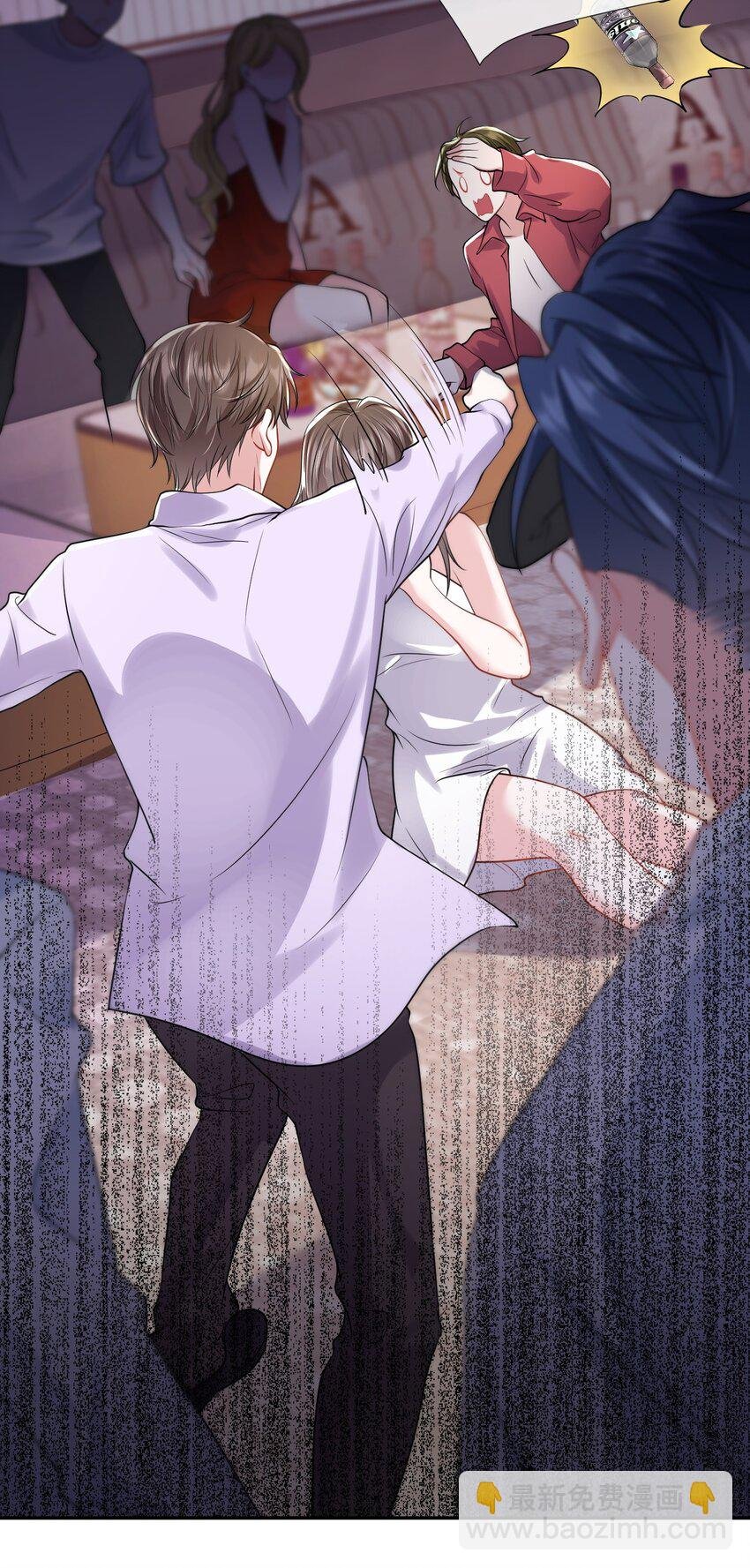 第19话 打他，经过我同意了吗？