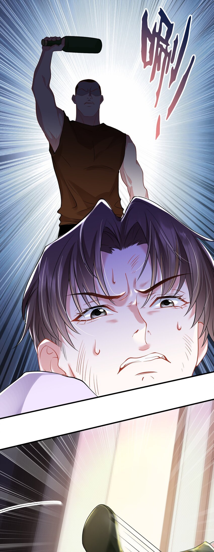 第19话 打他，经过我同意了吗？