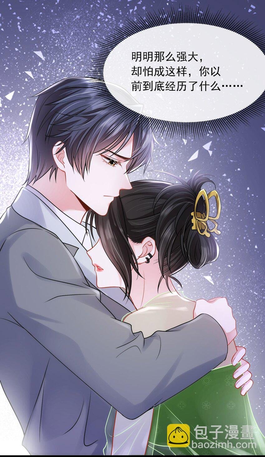 第20话 是谁想害她？