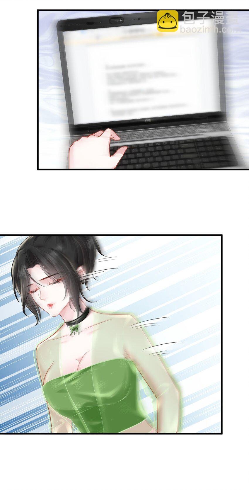 第21话 媚蚕又发作了？！